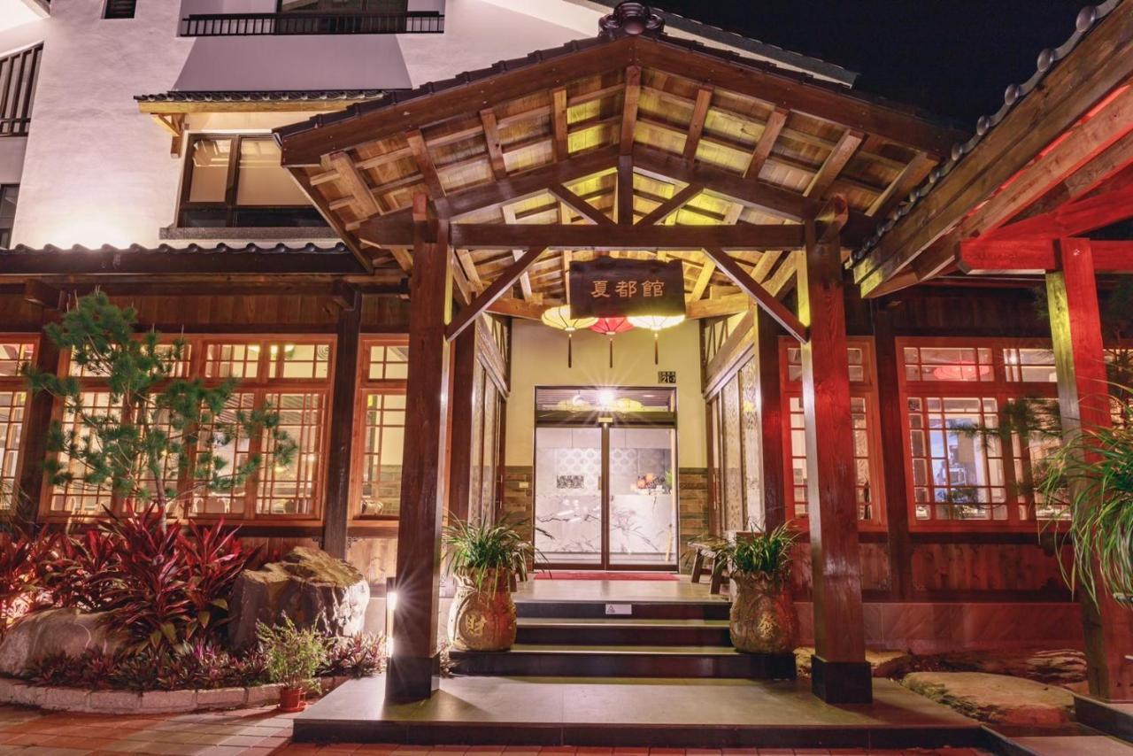 埔里夏都華蔓山林日式會館 Puli Huaman Villa Exterior foto
